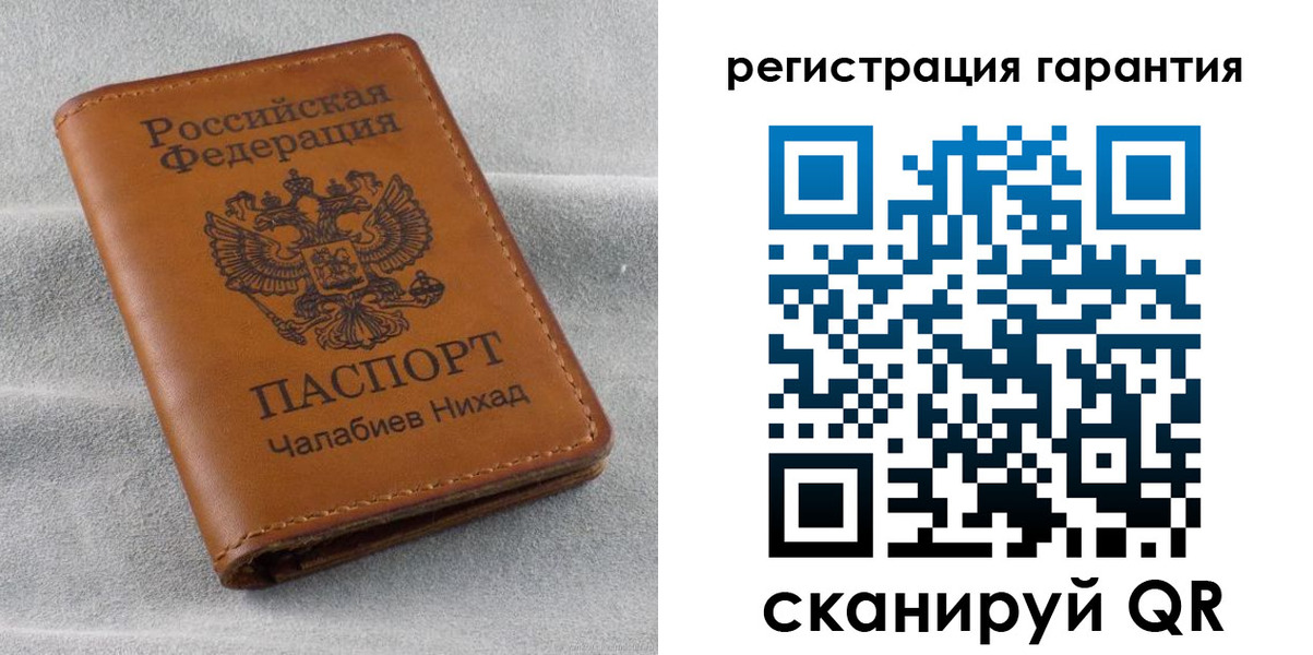 купить прописку в Удомле