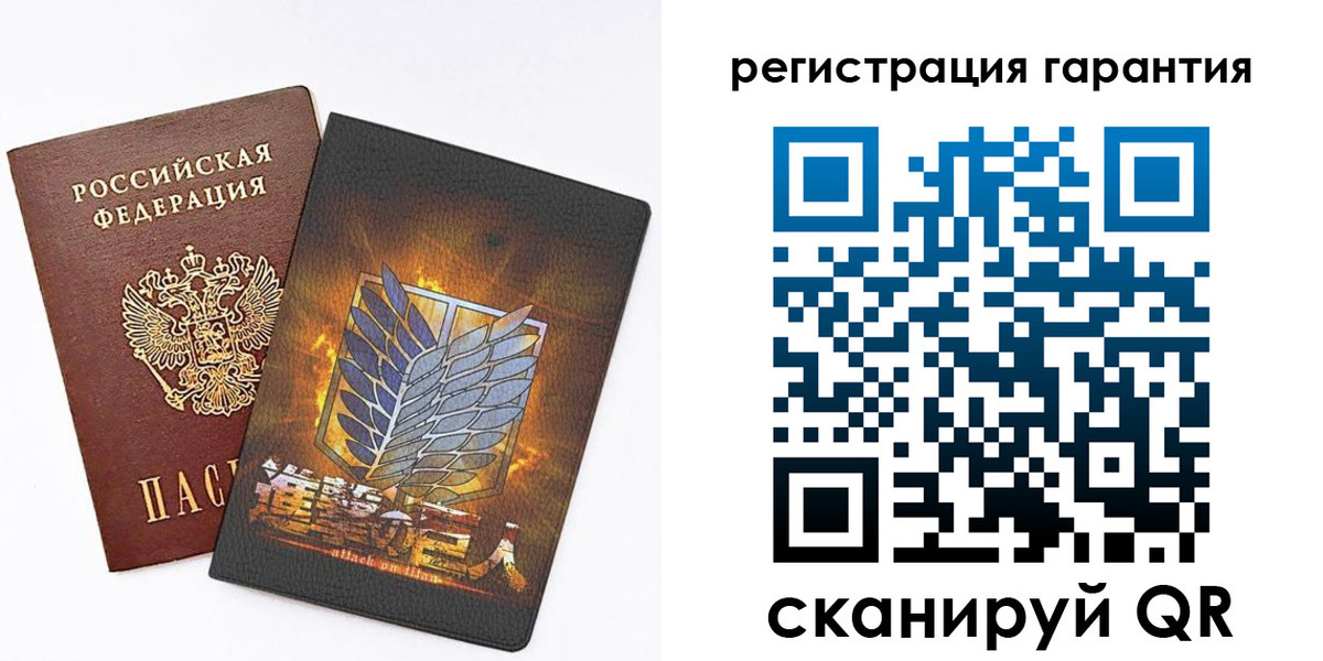 прописка для кредита в Удомле